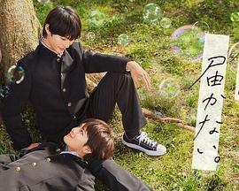 另类校园春色人妻海报剧照