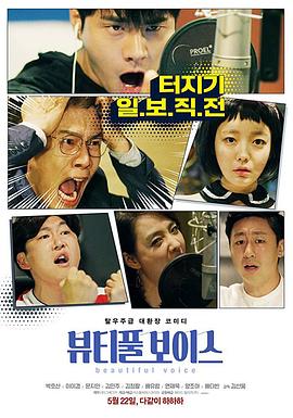 美咲按摩系列海报剧照