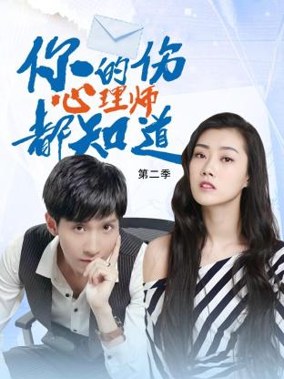 韩国岁禁海报剧照