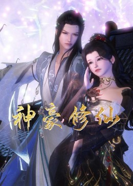 男人之死海报剧照