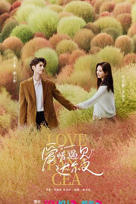 超碰在线观看资源站海报剧照