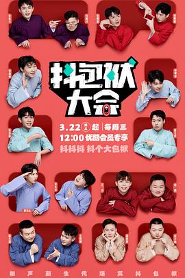 裸杀羔羊精选海报剧照