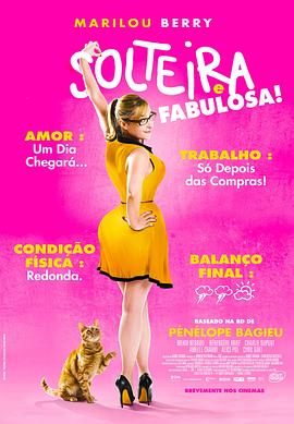 龙岗世贸百誉院海报剧照