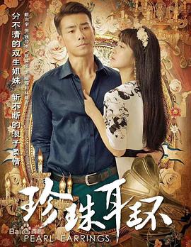 死亡护理海报剧照