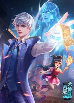 以色列特工海报剧照