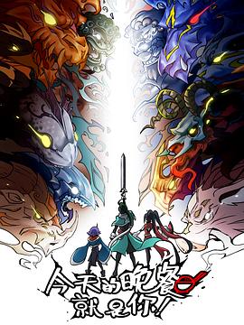 伦敦大战网海报剧照