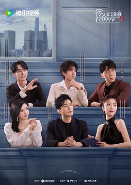 雄狮片尾曲海报剧照