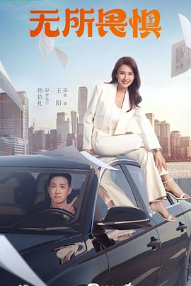 亚洲热门海报剧照