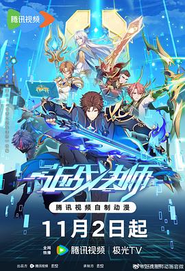 影音先锋不卡海报剧照