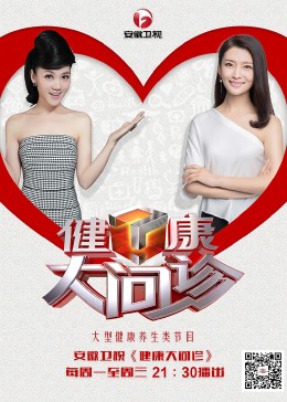 欧洲师生海报剧照