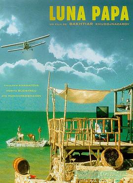 当修理工的春天海报剧照