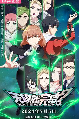 日本红杏首页海报剧照