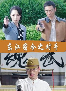 国产香蕉草莓在线观看海报剧照