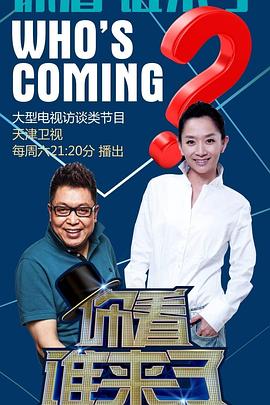 久热中文字幕在线精品观HEZ海报剧照