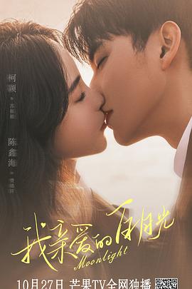 鬼打鬼之灵幻天师高清视频海报剧照