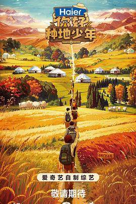 超巨大肉感海报剧照