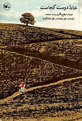 国产自国产在线海报剧照