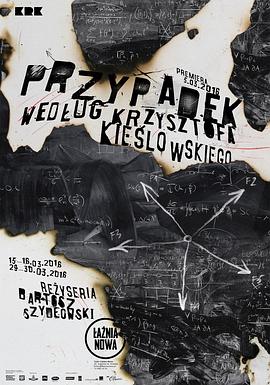 相识在线观看海报剧照