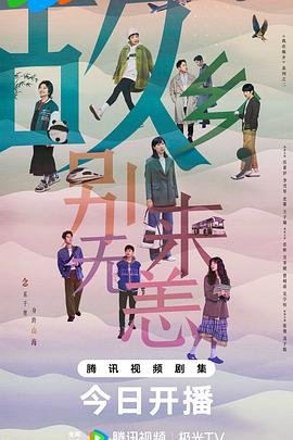 丧尸危机电影海报剧照