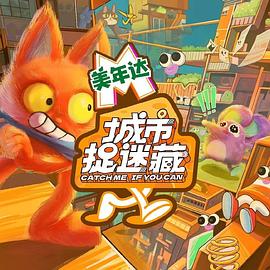 俄罗斯双十一海报剧照