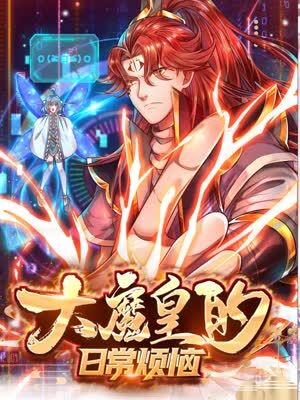 的会员网站海报剧照