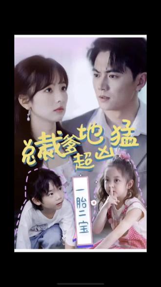 超碰视屏在线观看海报剧照